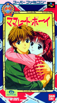 Marmalade Boy Super Famicom JP box art